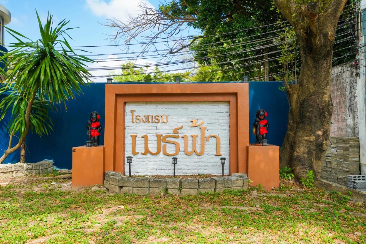 Mayfa Hotel Phuket Dış mekan fotoğraf